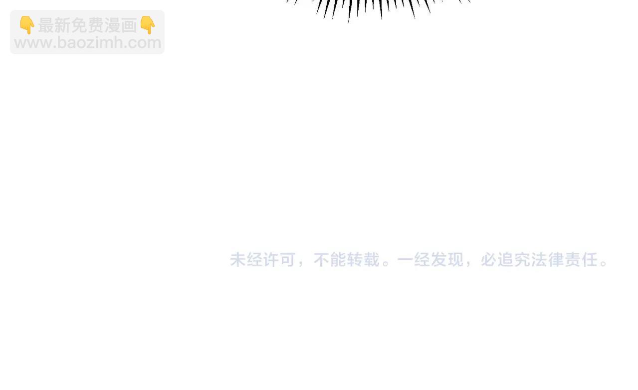 第14话 放过你？那我怎么一统天下？139