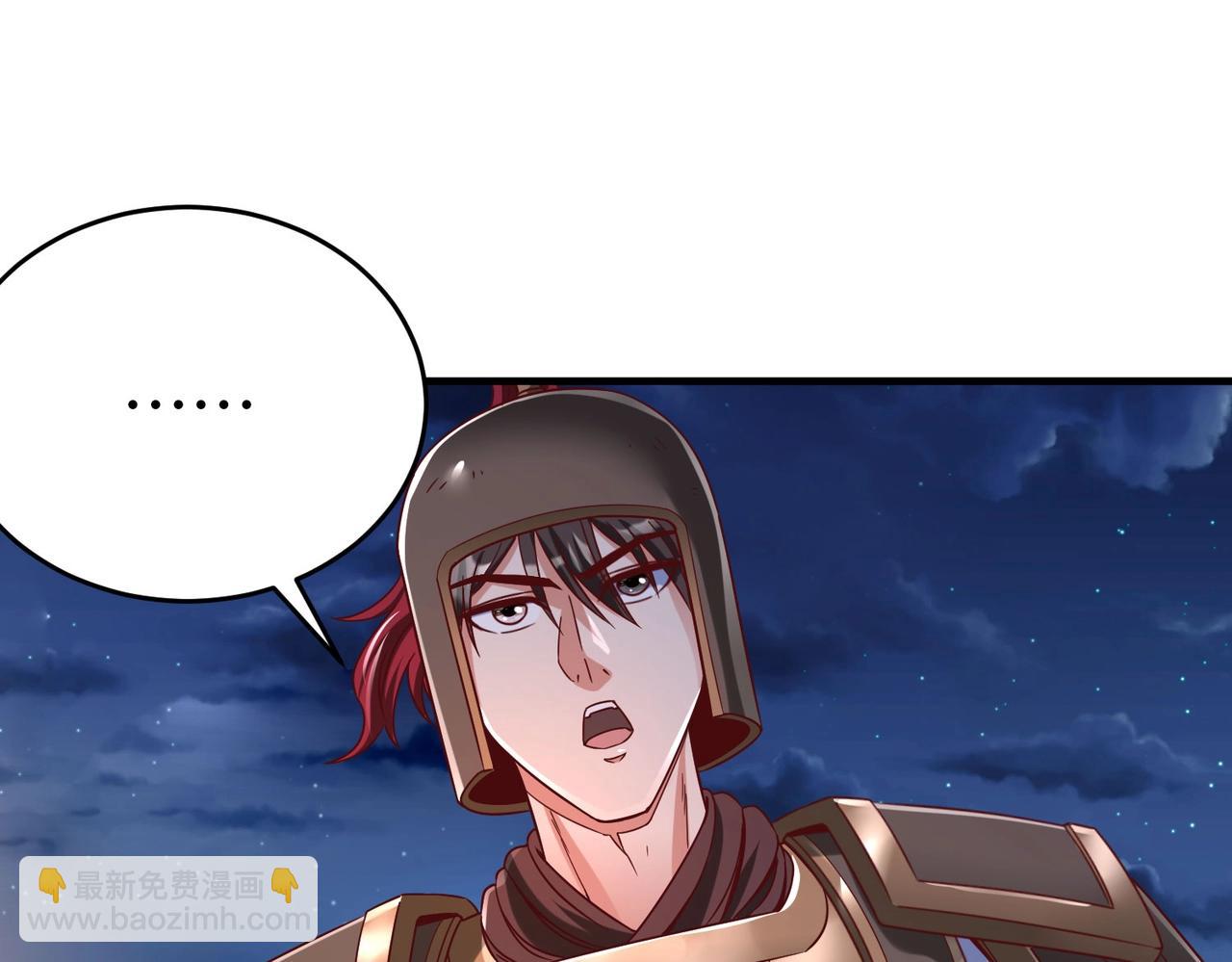 第14话 放过你？那我怎么一统天下？18
