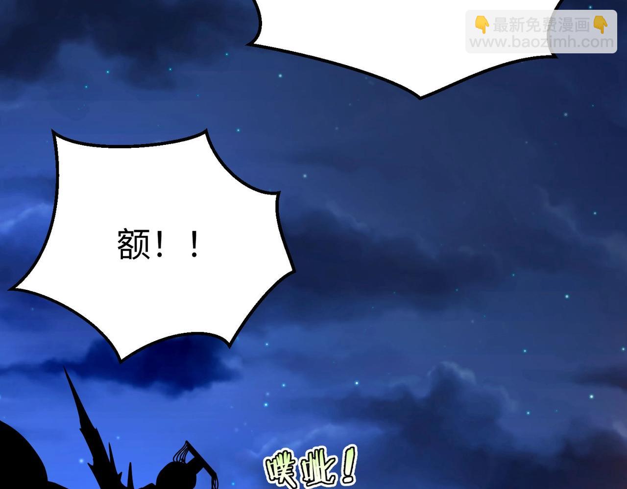 第14话 放过你？那我怎么一统天下？22