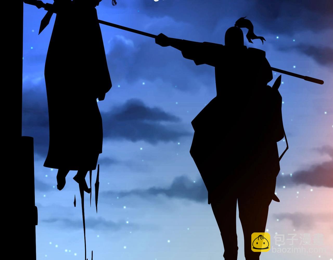 第14话 放过你？那我怎么一统天下？23