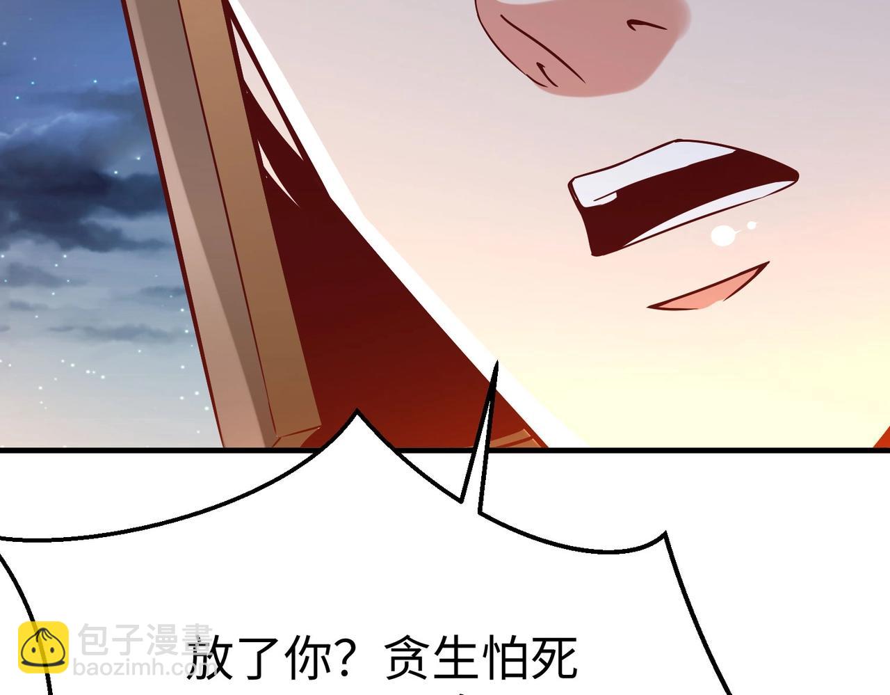 第14话 放过你？那我怎么一统天下？25