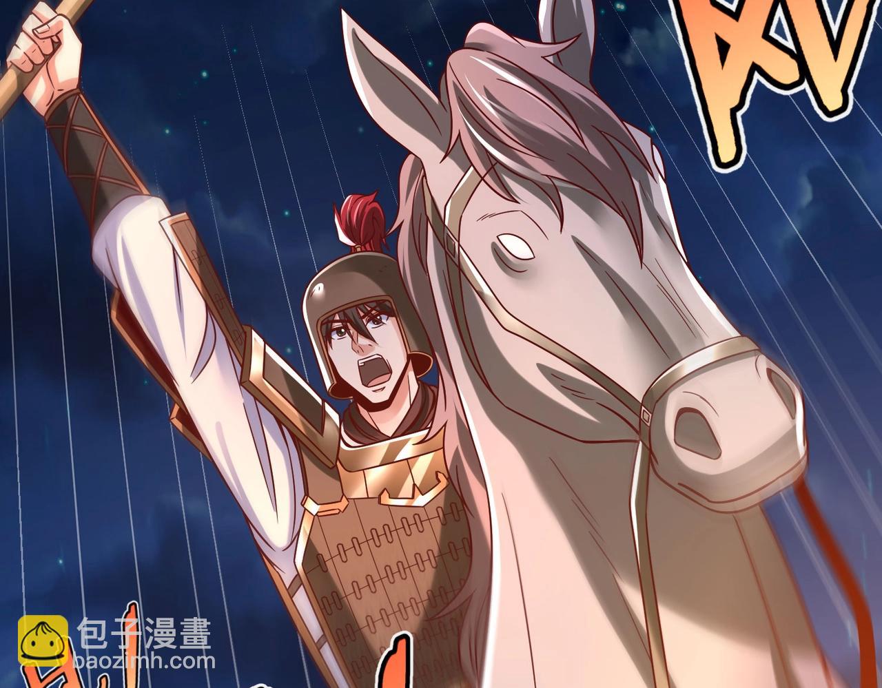 第14话 放过你？那我怎么一统天下？33