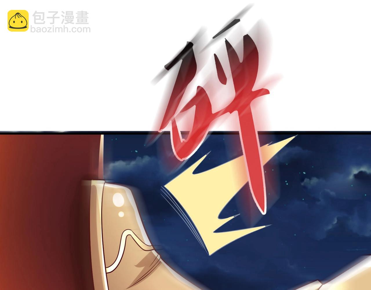 第14话 放过你？那我怎么一统天下？38