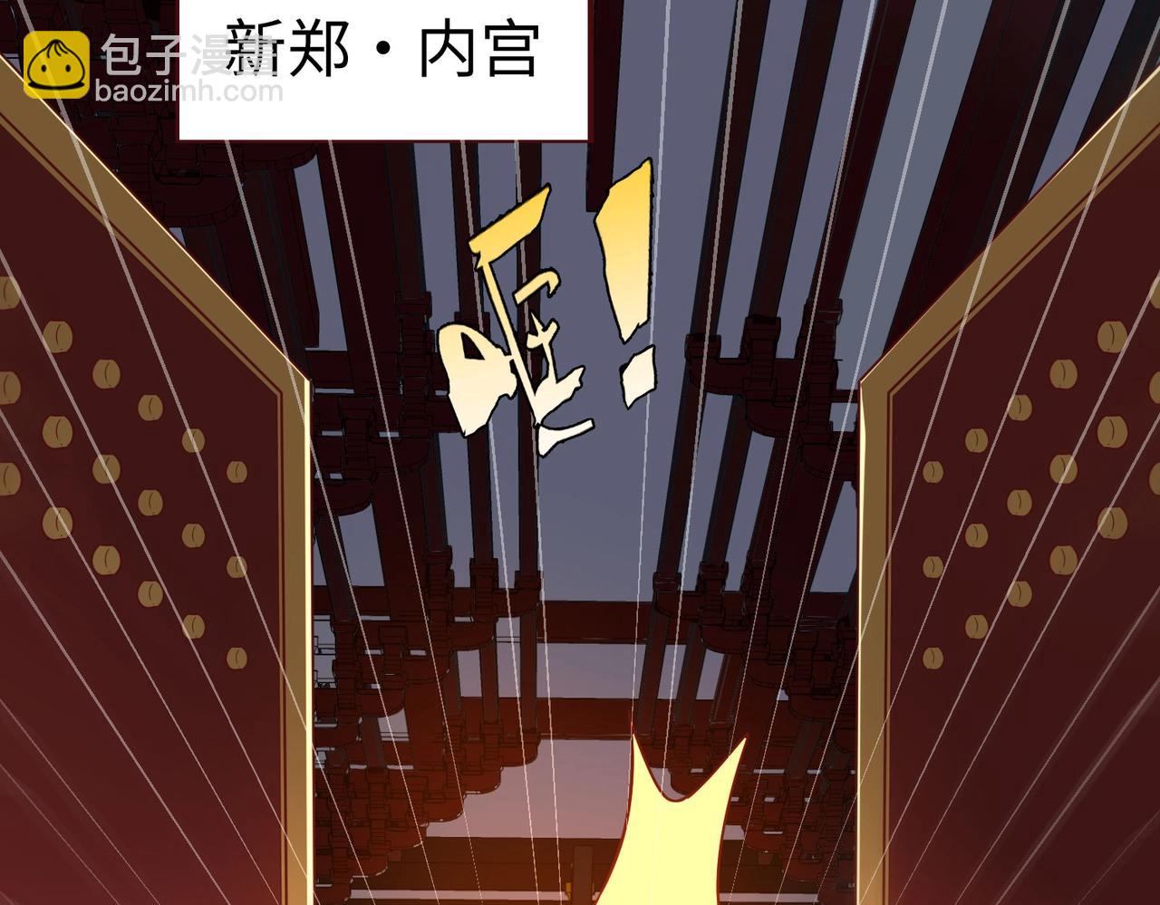 第14话 放过你？那我怎么一统天下？40