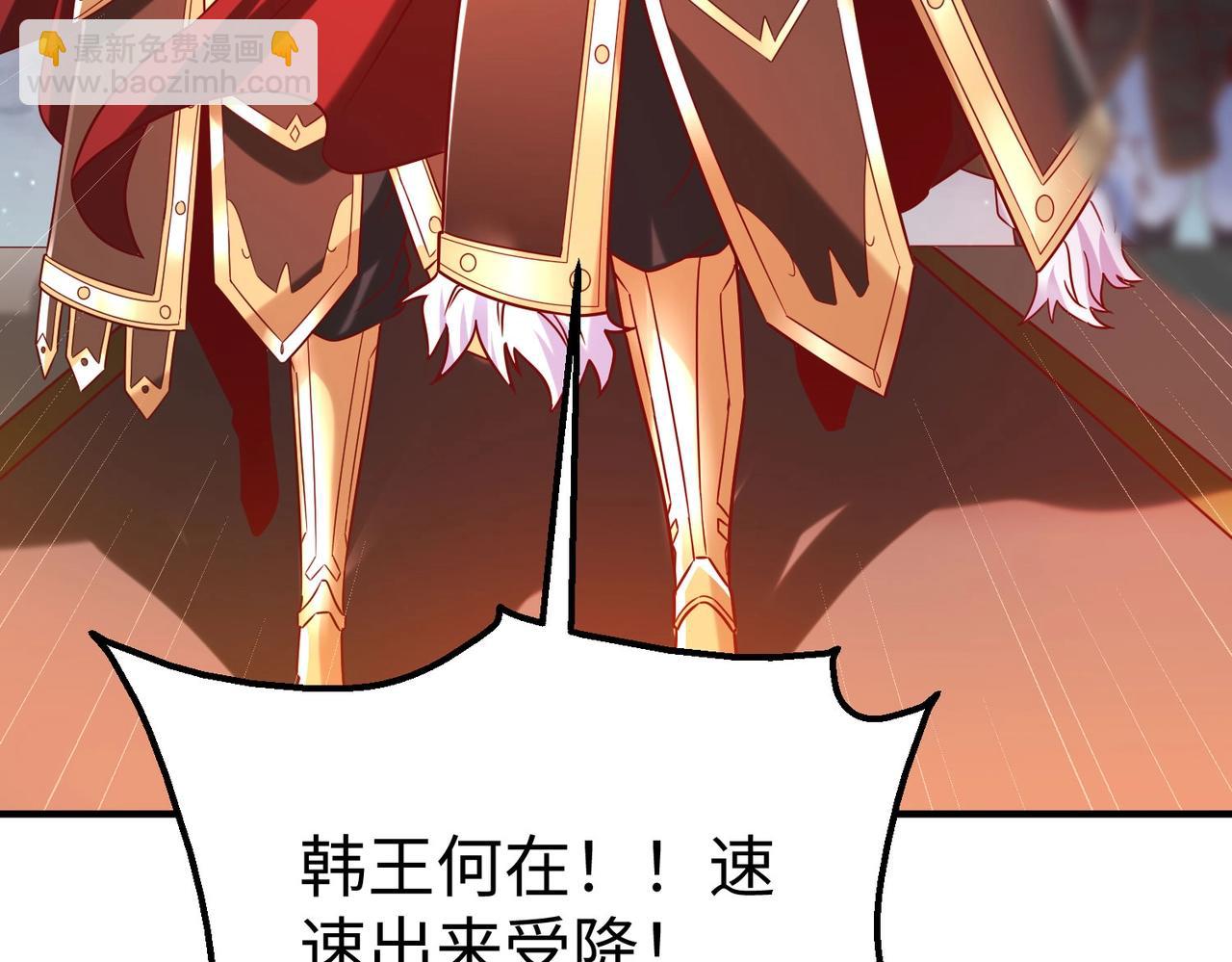 第14话 放过你？那我怎么一统天下？44