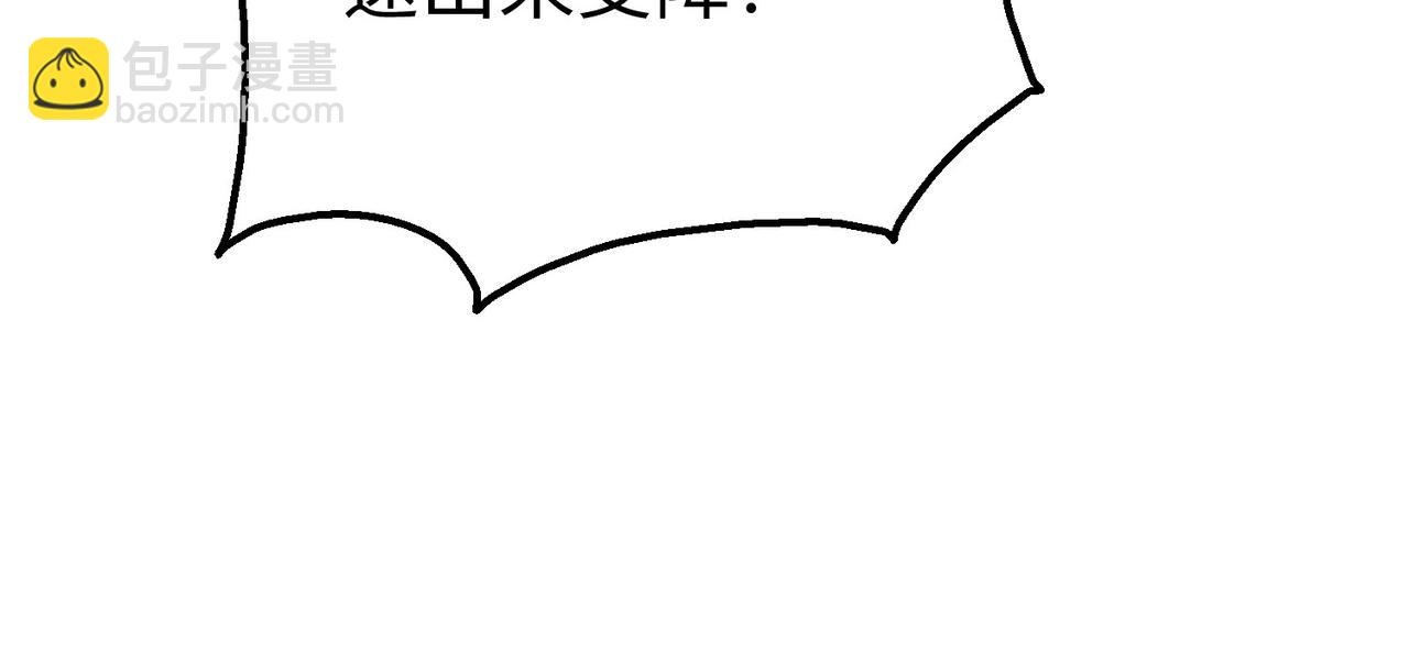 第14话 放过你？那我怎么一统天下？45
