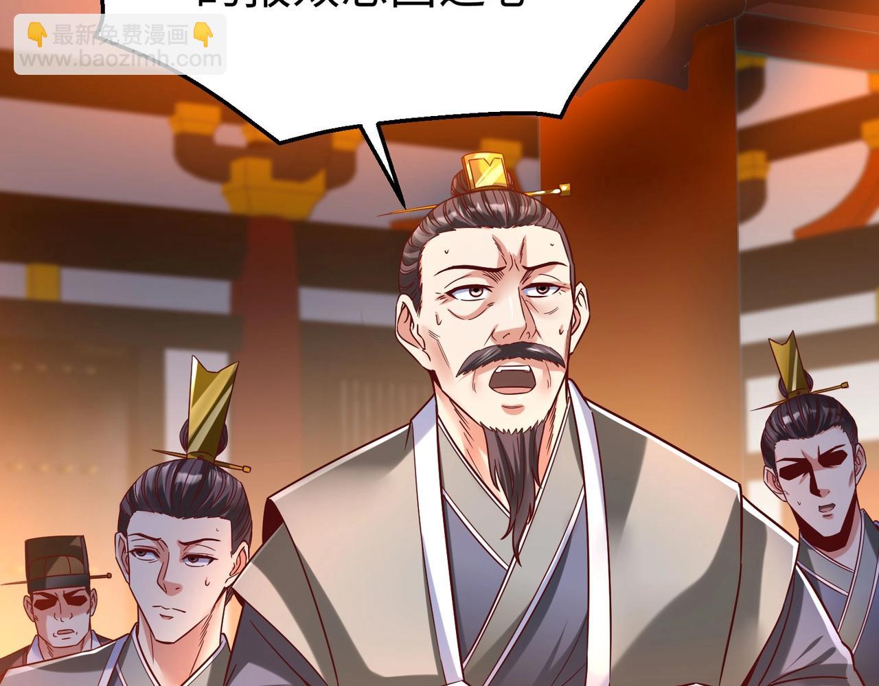 第14话 放过你？那我怎么一统天下？47