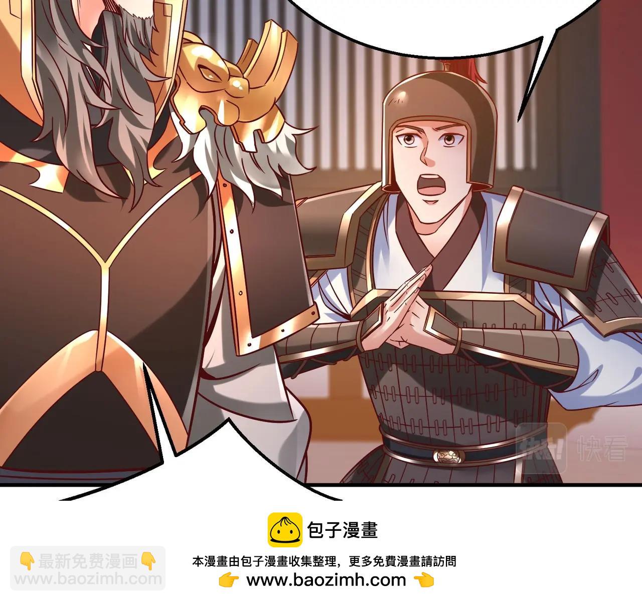 第14话 放过你？那我怎么一统天下？53
