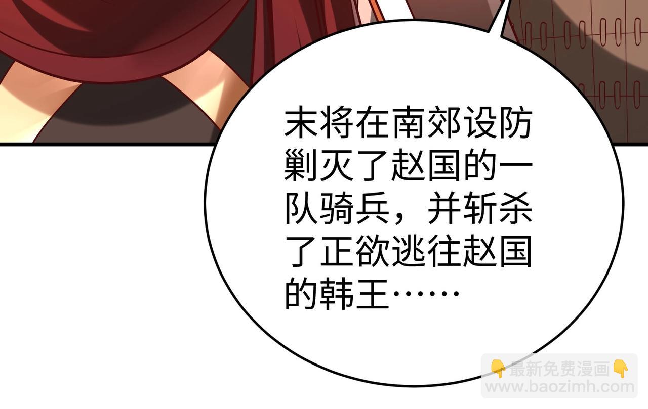 第14话 放过你？那我怎么一统天下？62