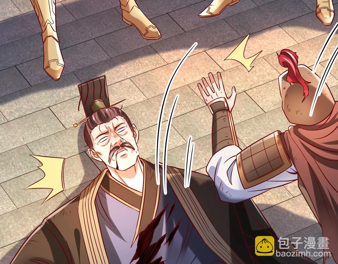 第14话 放过你？那我怎么一统天下？64