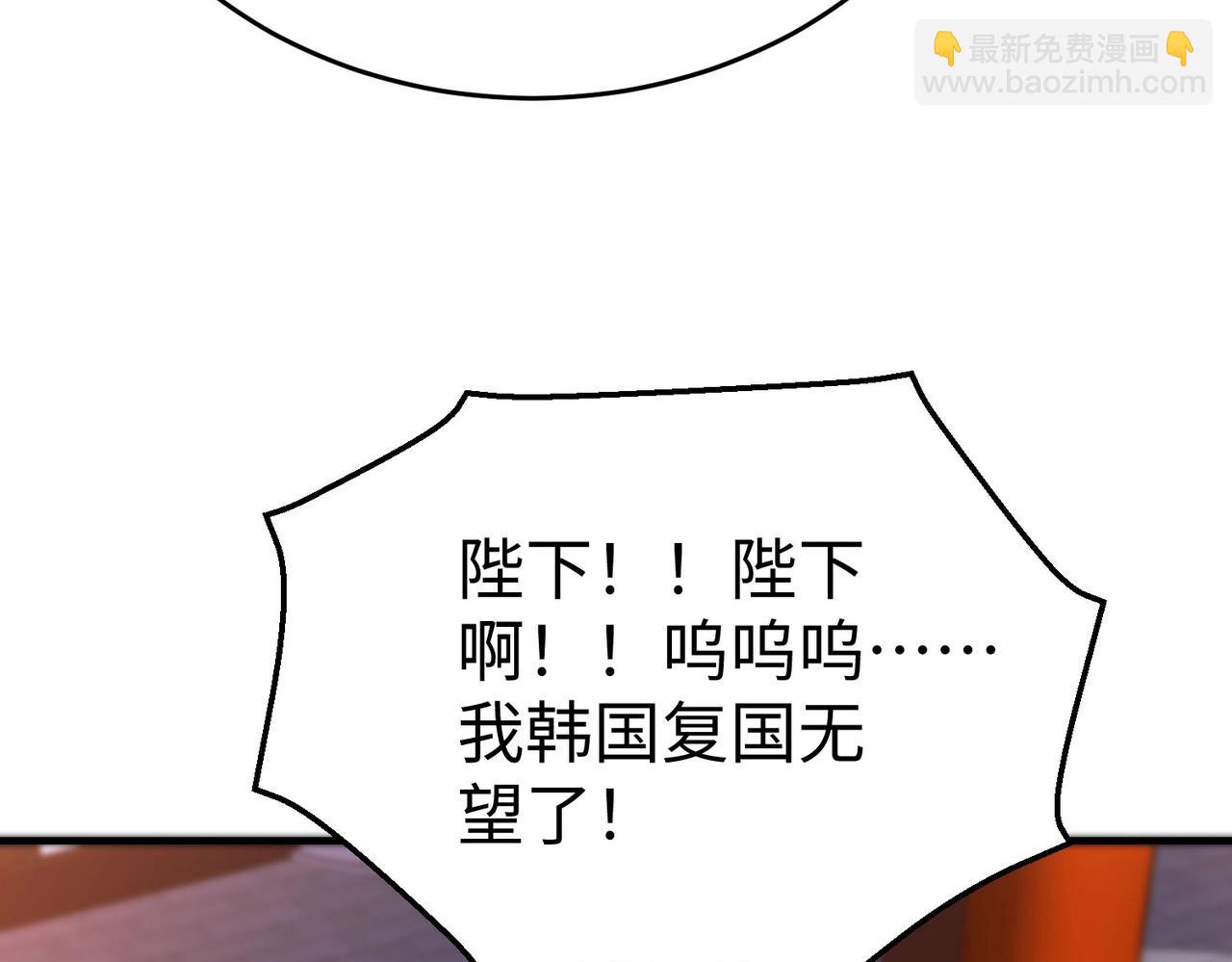 第14话 放过你？那我怎么一统天下？66