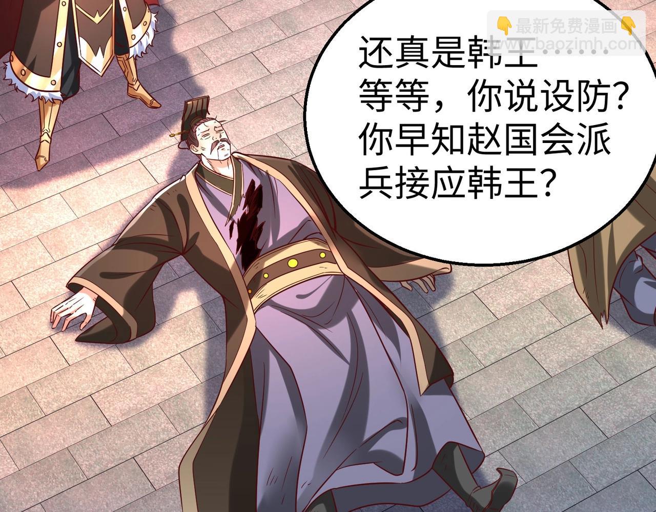 第14话 放过你？那我怎么一统天下？68