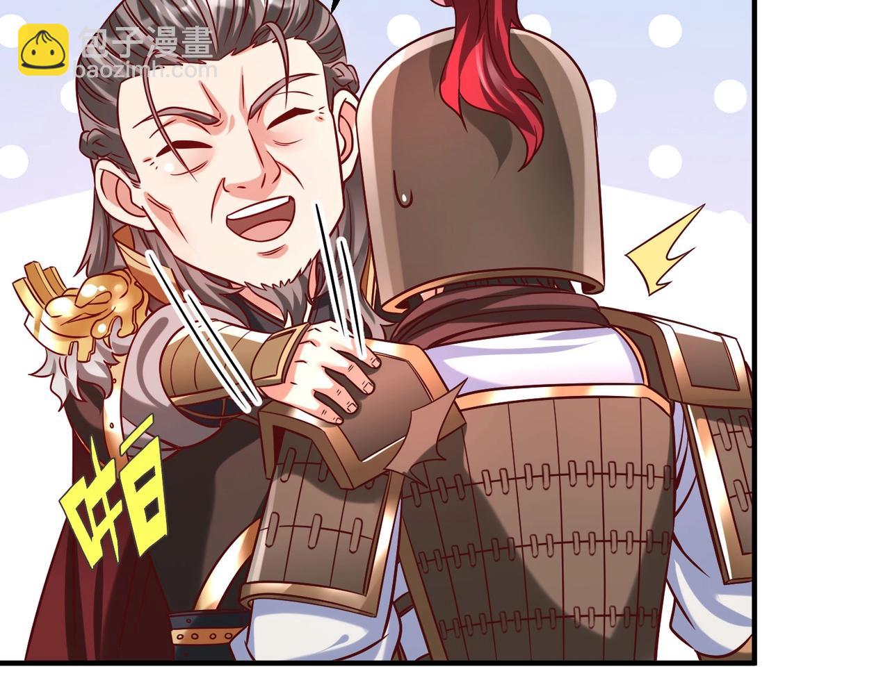 第14话 放过你？那我怎么一统天下？77
