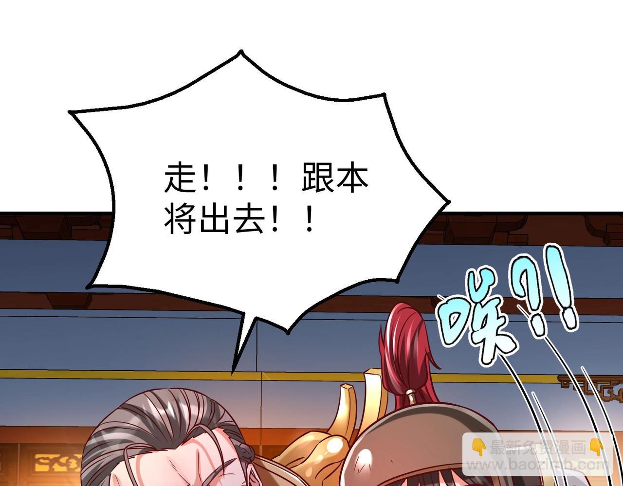 第14话 放过你？那我怎么一统天下？78