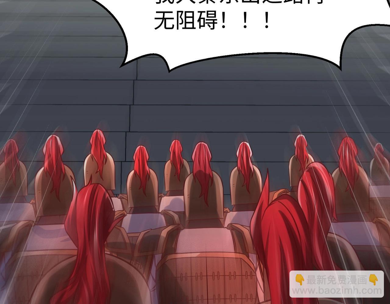 第14话 放过你？那我怎么一统天下？82