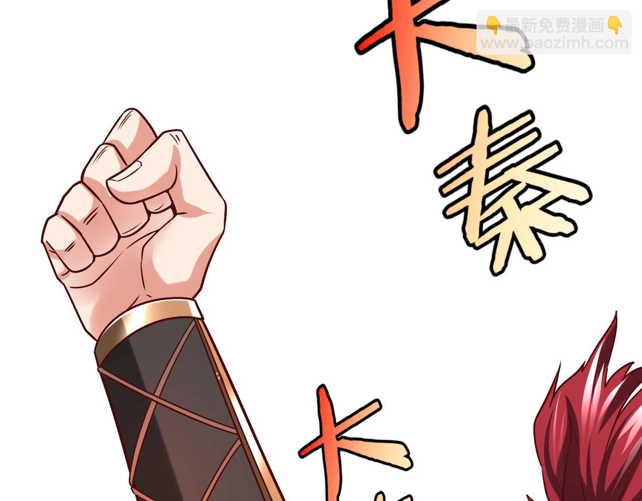 第14话 放过你？那我怎么一统天下？84