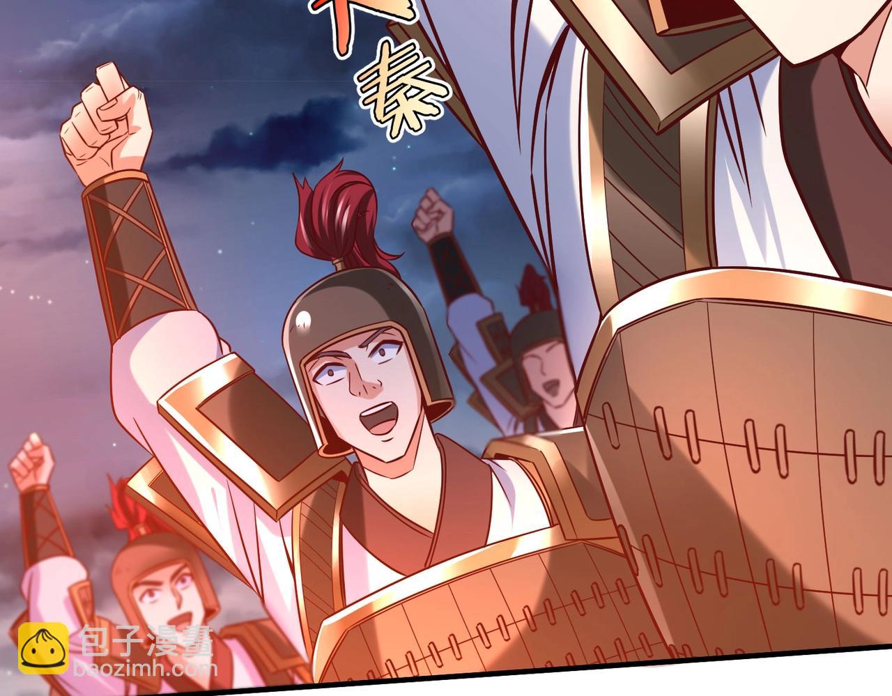 第14话 放过你？那我怎么一统天下？86