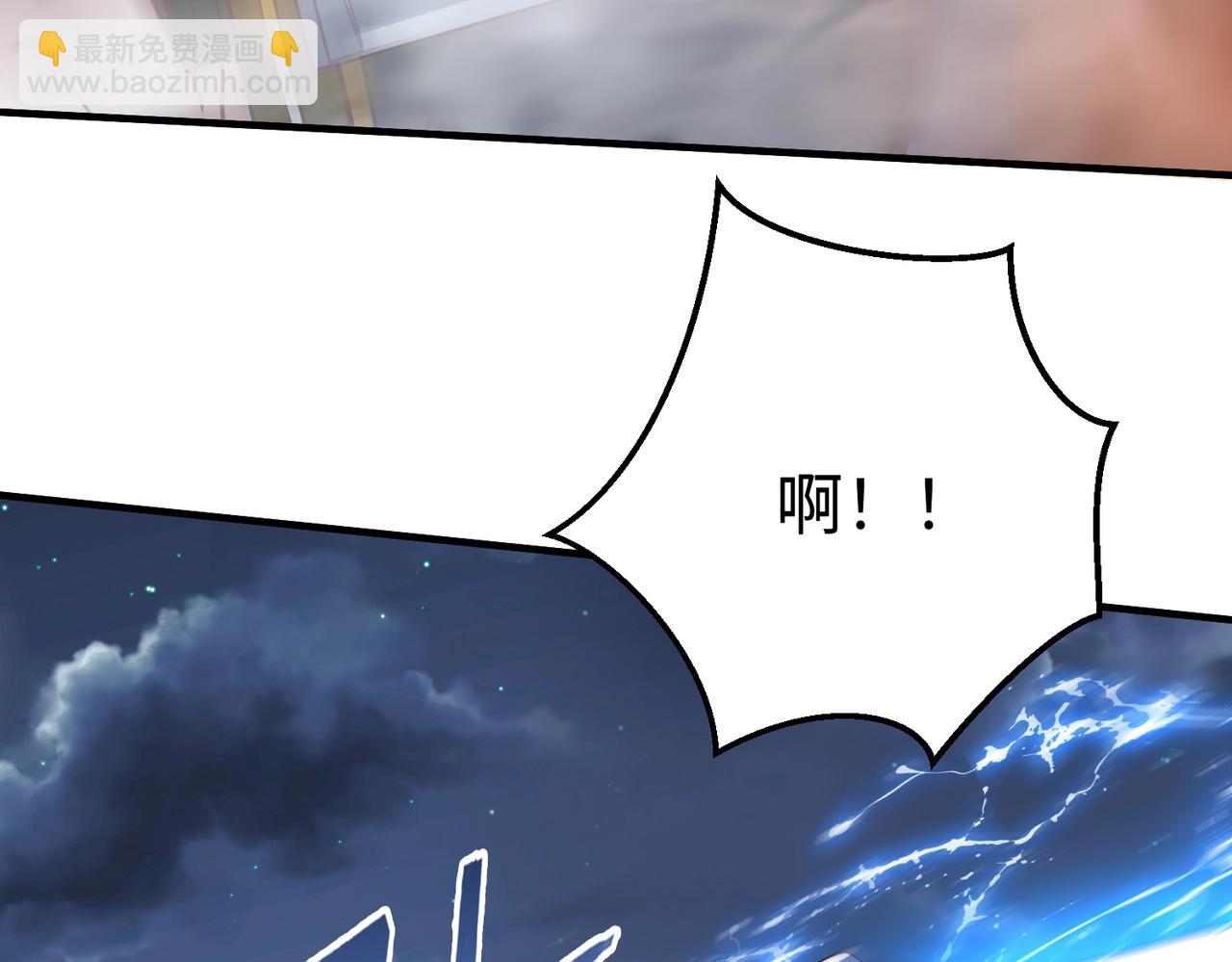 第14话 放过你？那我怎么一统天下？9
