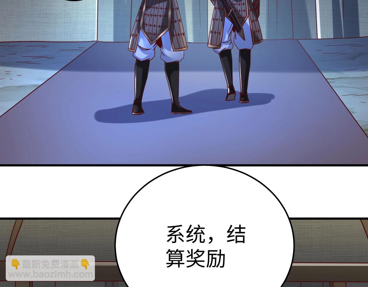 第14话 放过你？那我怎么一统天下？96
