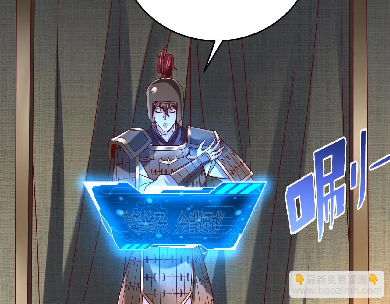 第14话 放过你？那我怎么一统天下？97