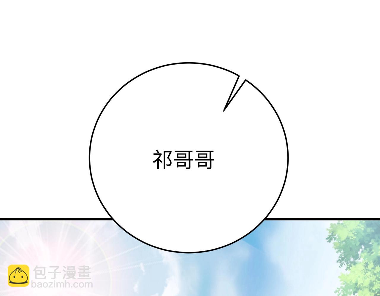 第15话 下一个便是赵国！11