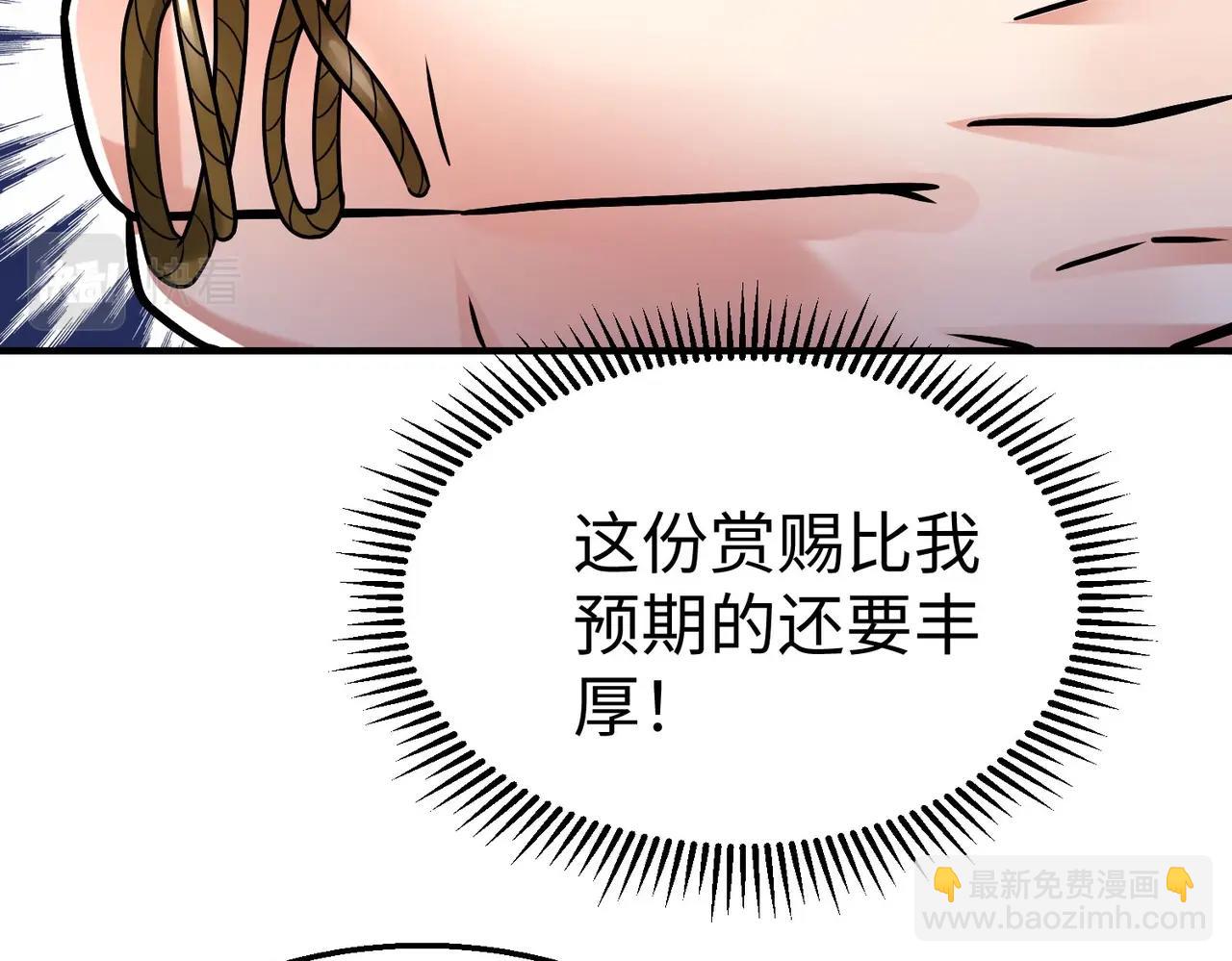 第15话 下一个便是赵国！117