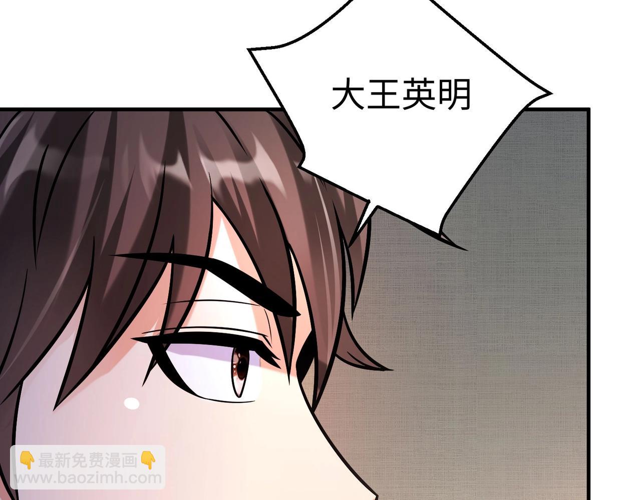 第15话 下一个便是赵国！121