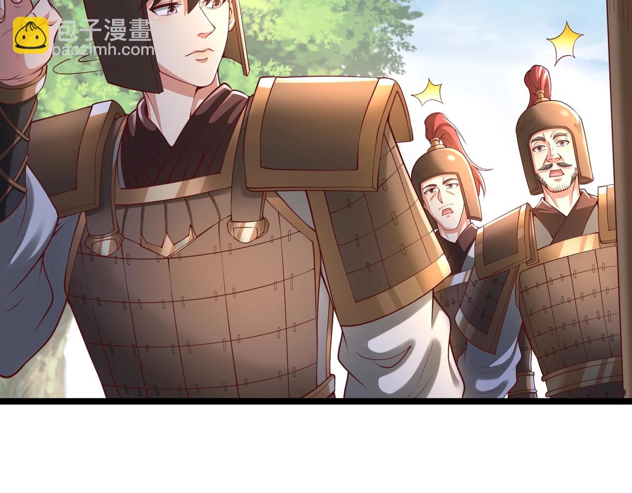 第15话 下一个便是赵国！133