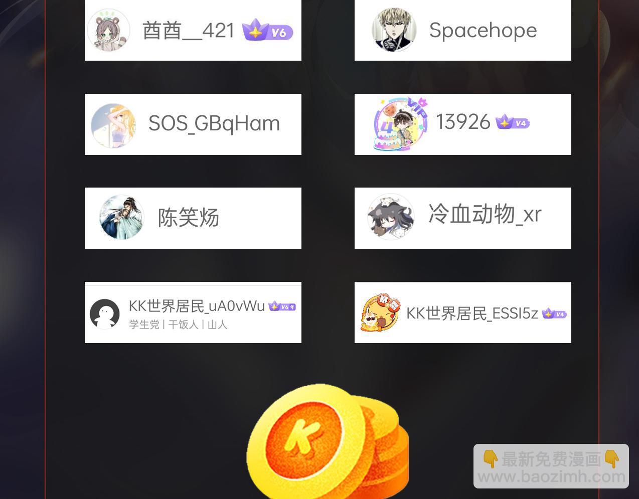 第15话 下一个便是赵国！143