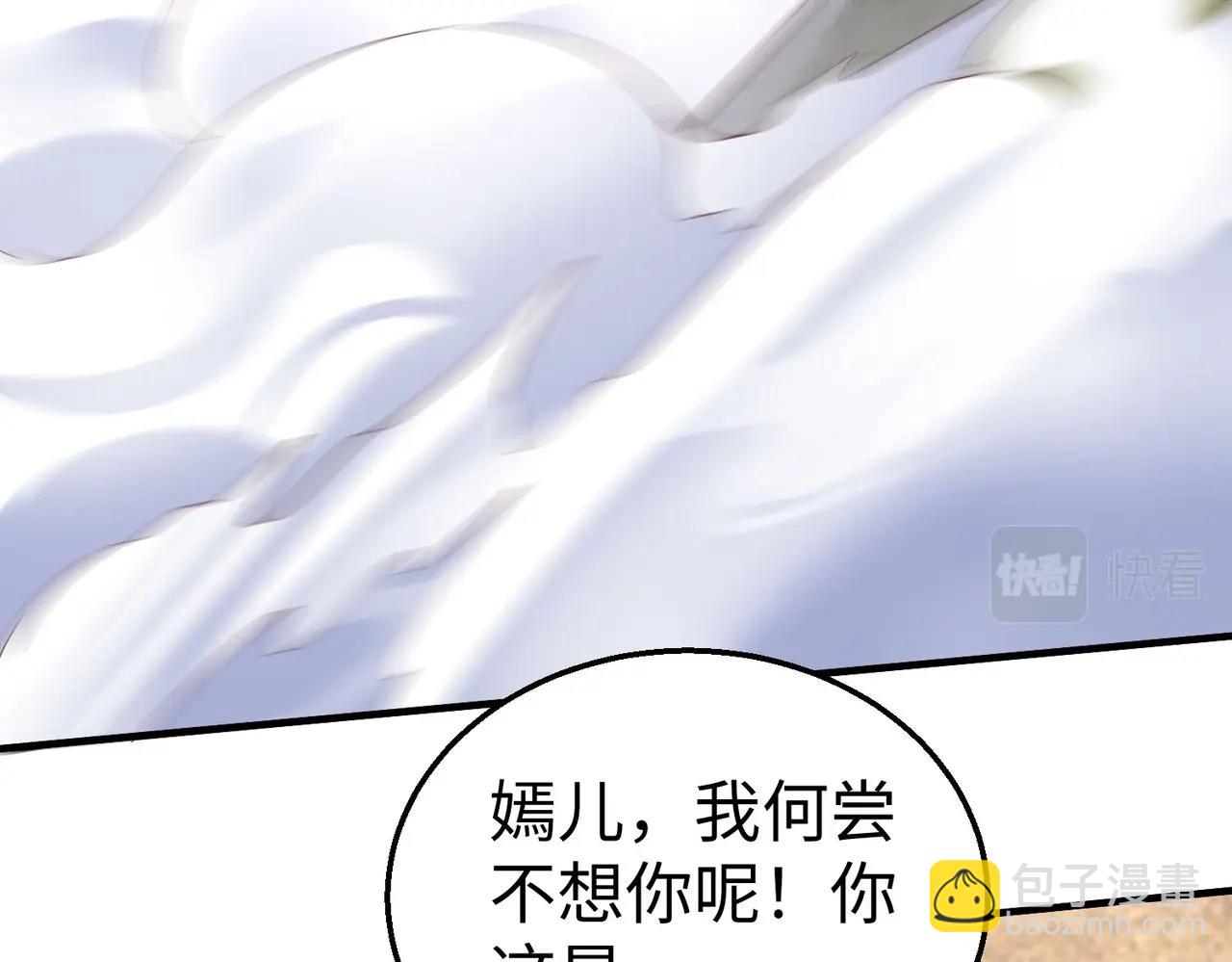 第15话 下一个便是赵国！15