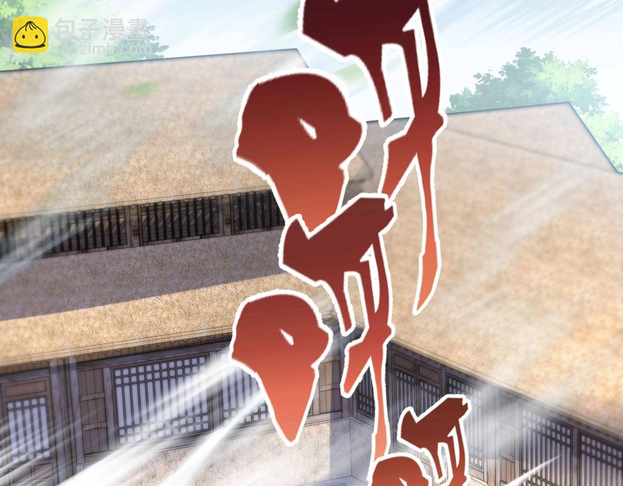 第15话 下一个便是赵国！22