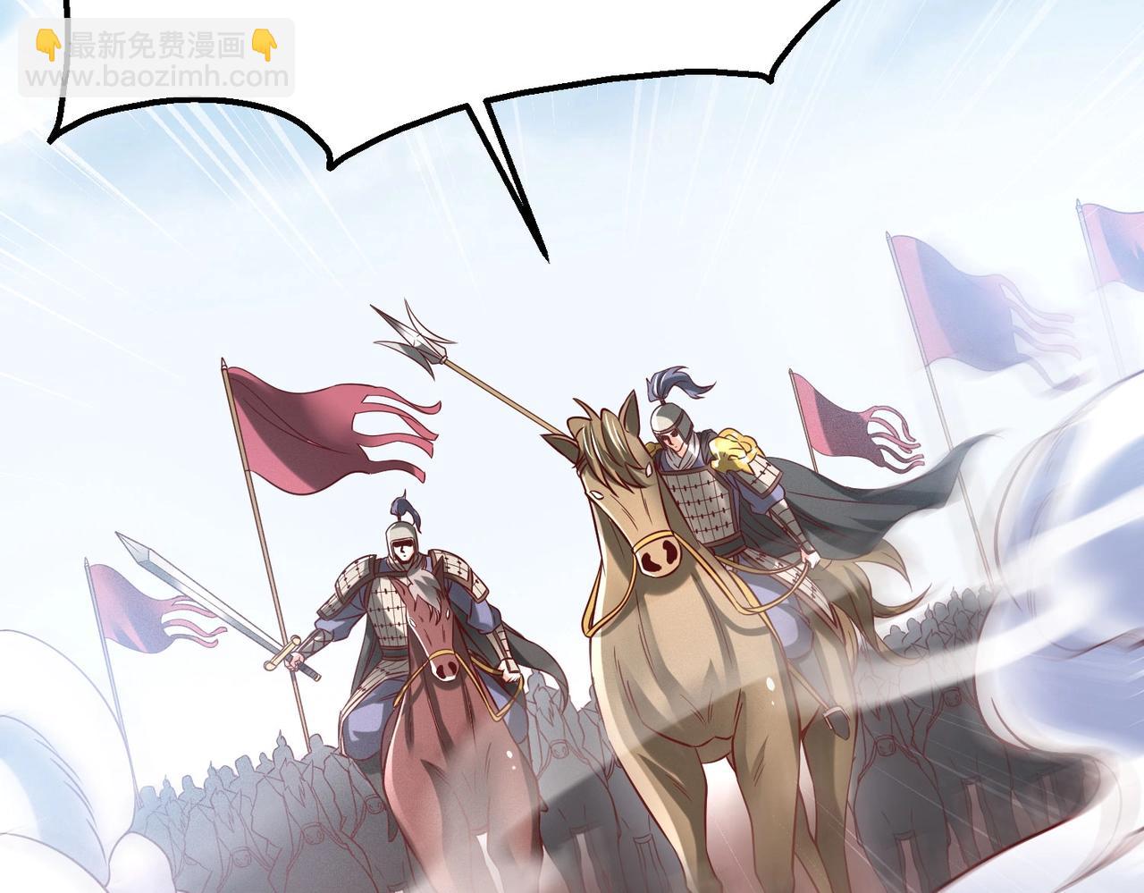 第15话 下一个便是赵国！29