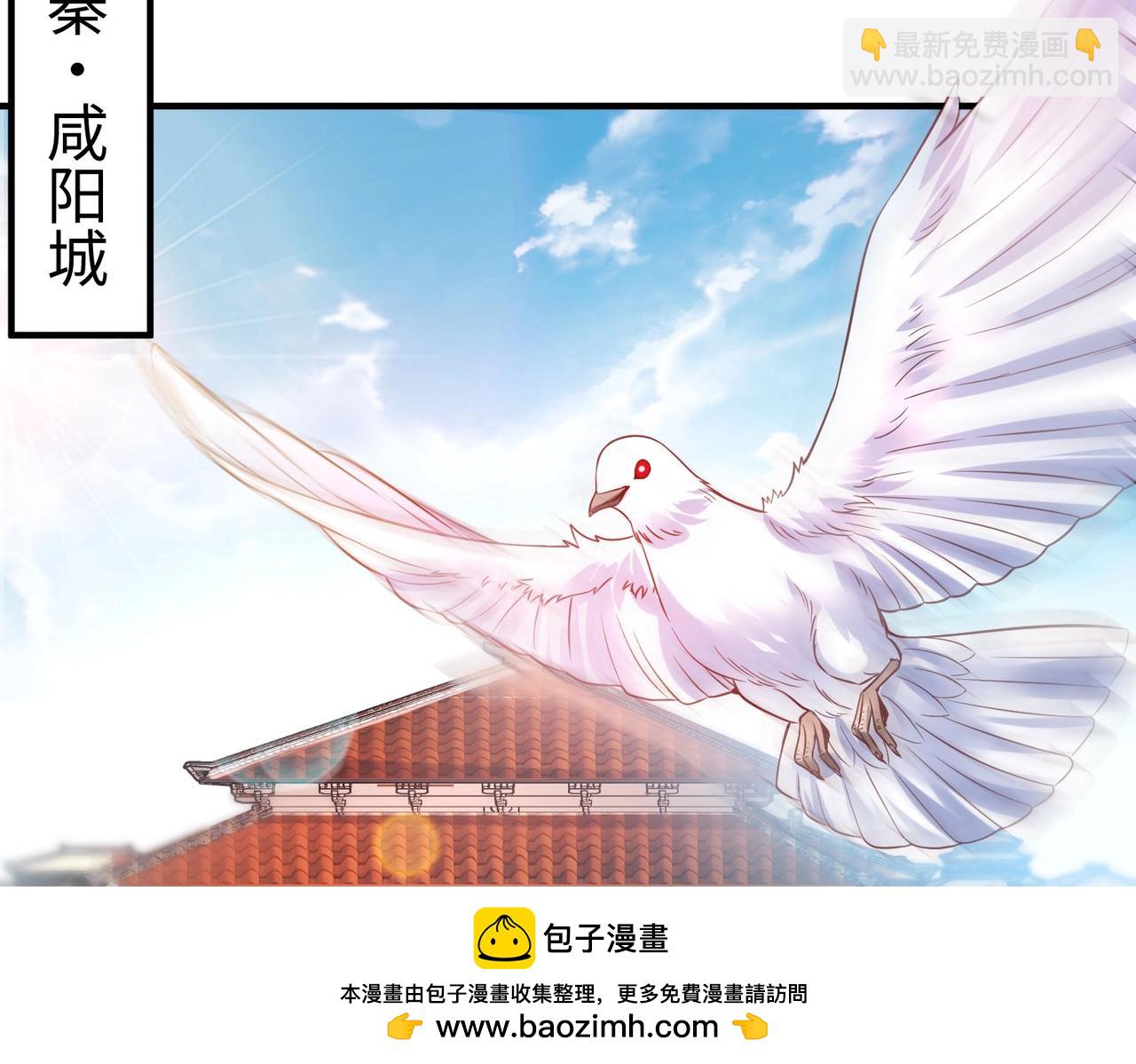 第15话 下一个便是赵国！53