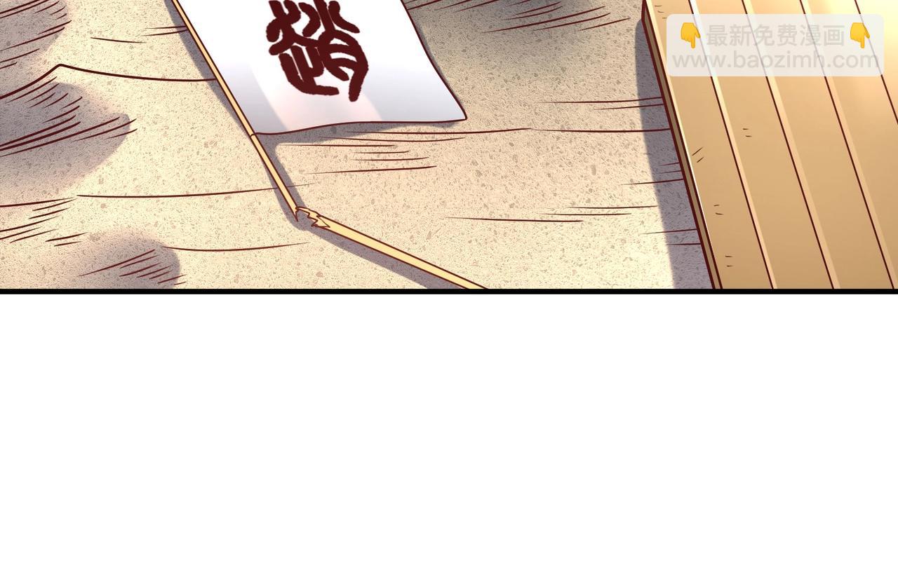 第15话 下一个便是赵国！64