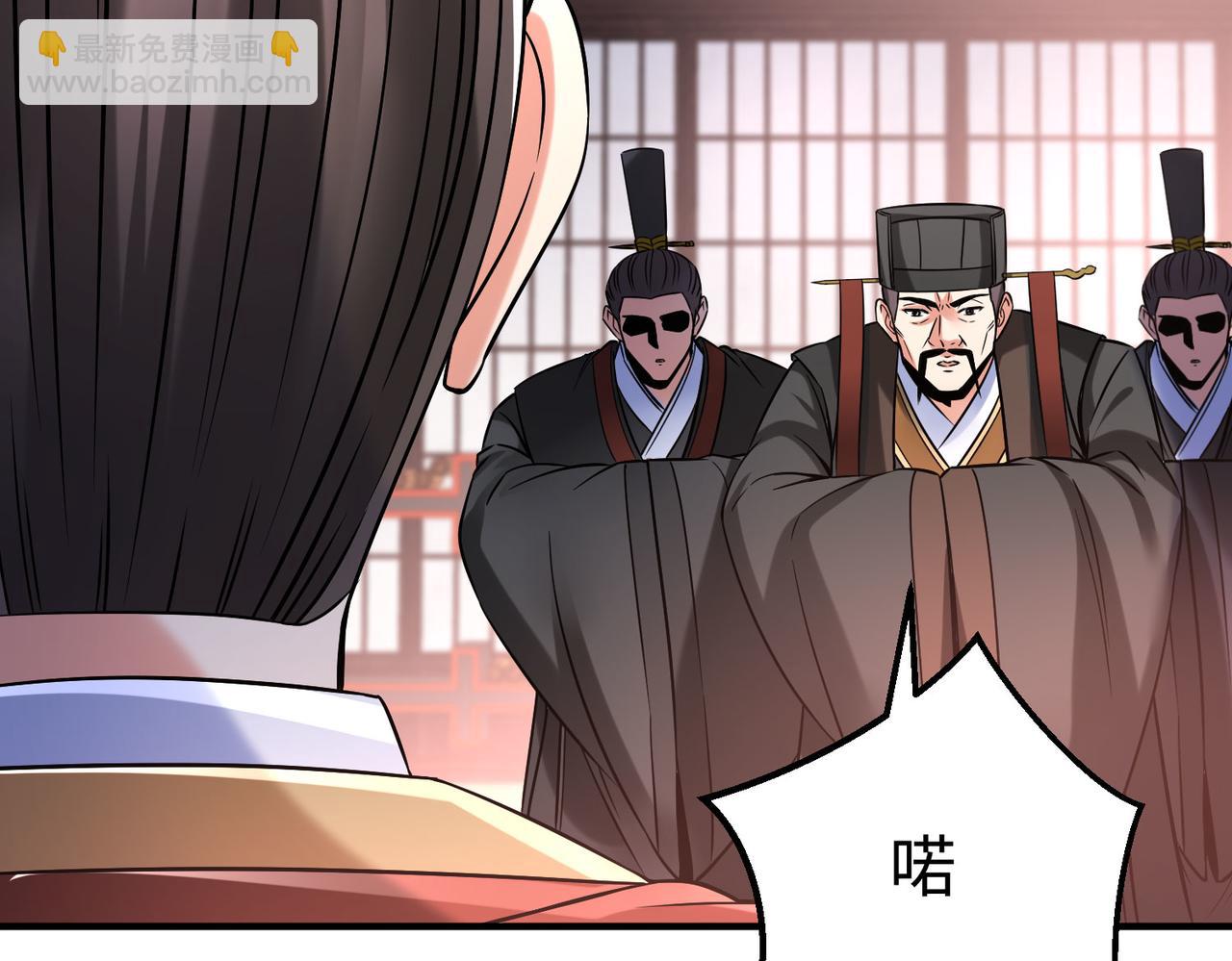 第15话 下一个便是赵国！76