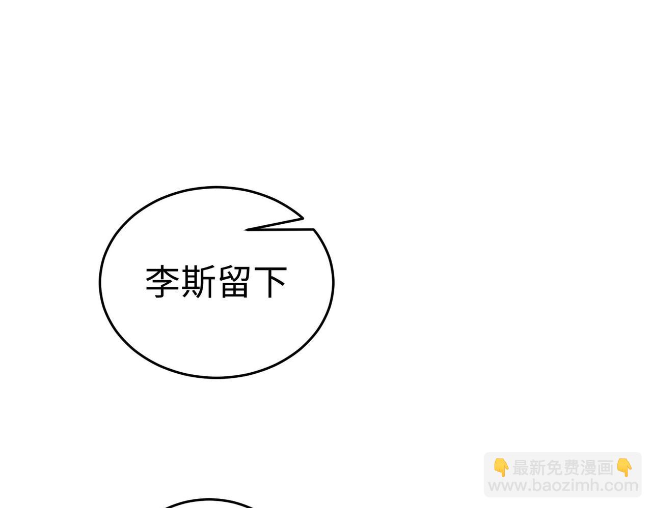 第15话 下一个便是赵国！78