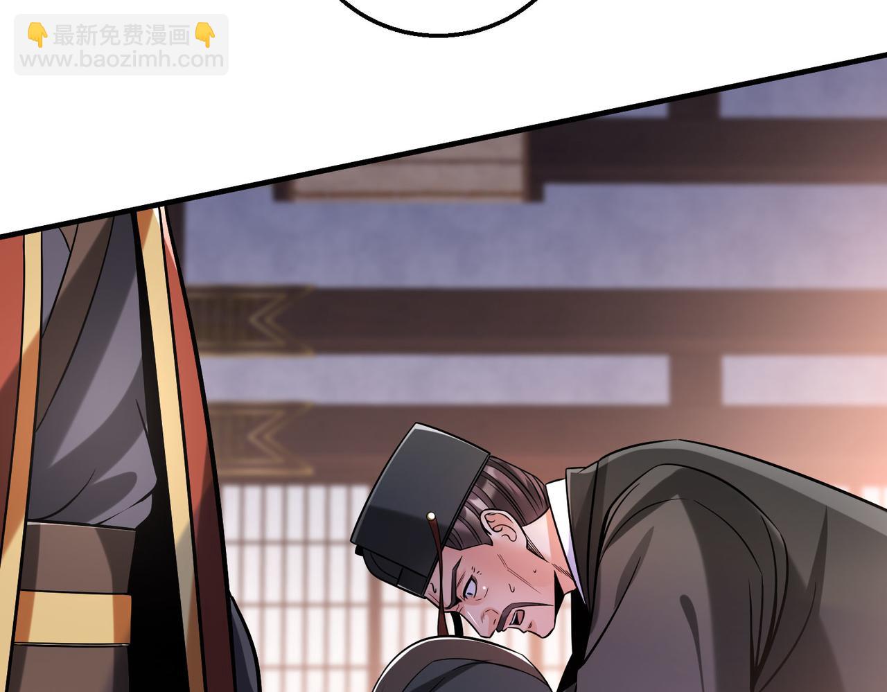 第15话 下一个便是赵国！88