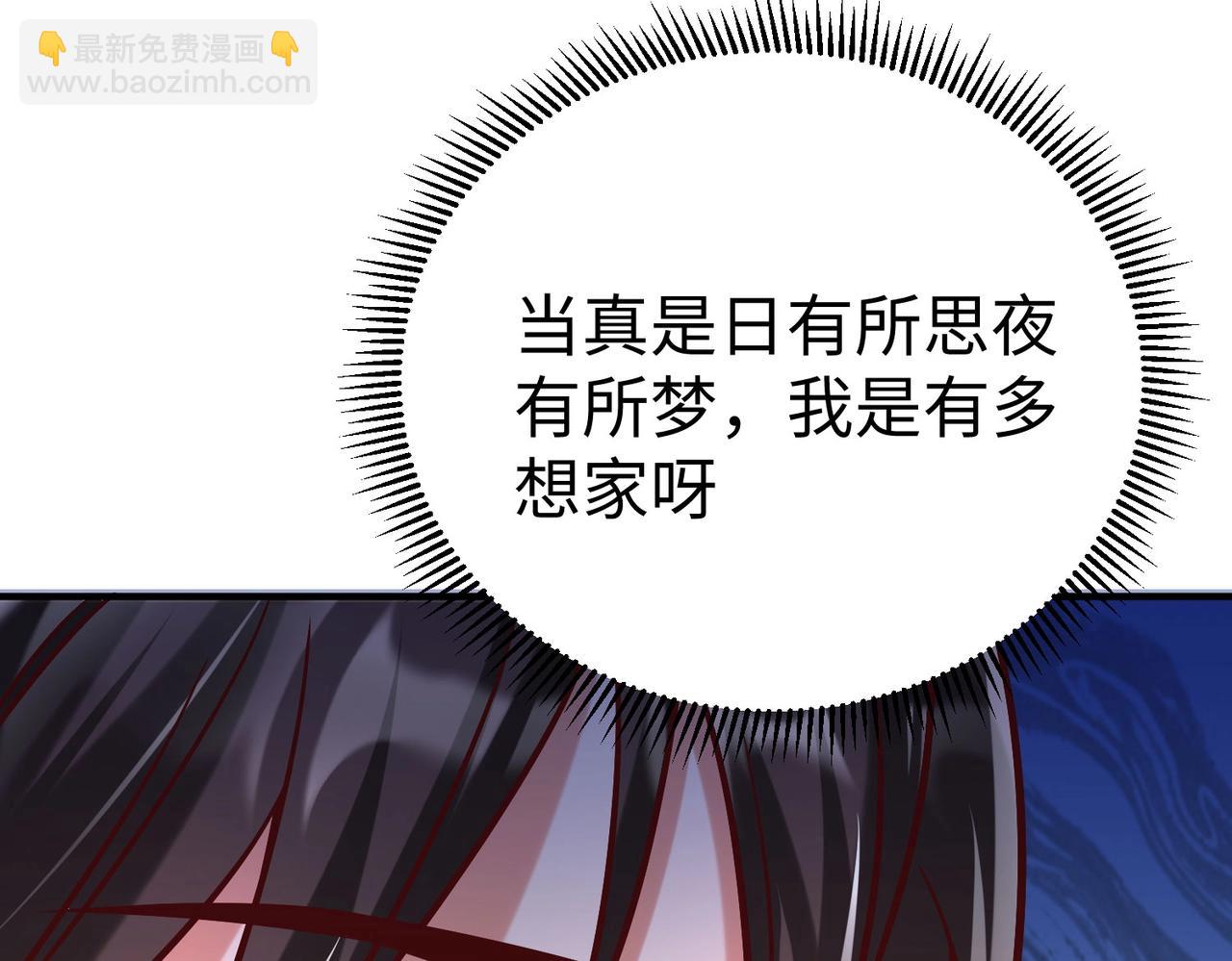 第15话 下一个便是赵国！9