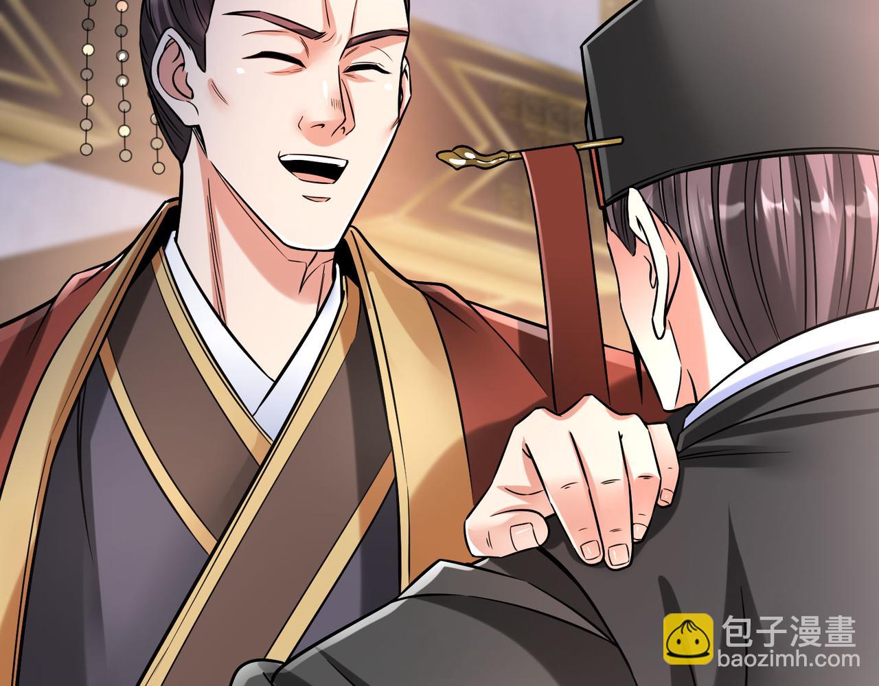 第15话 下一个便是赵国！92