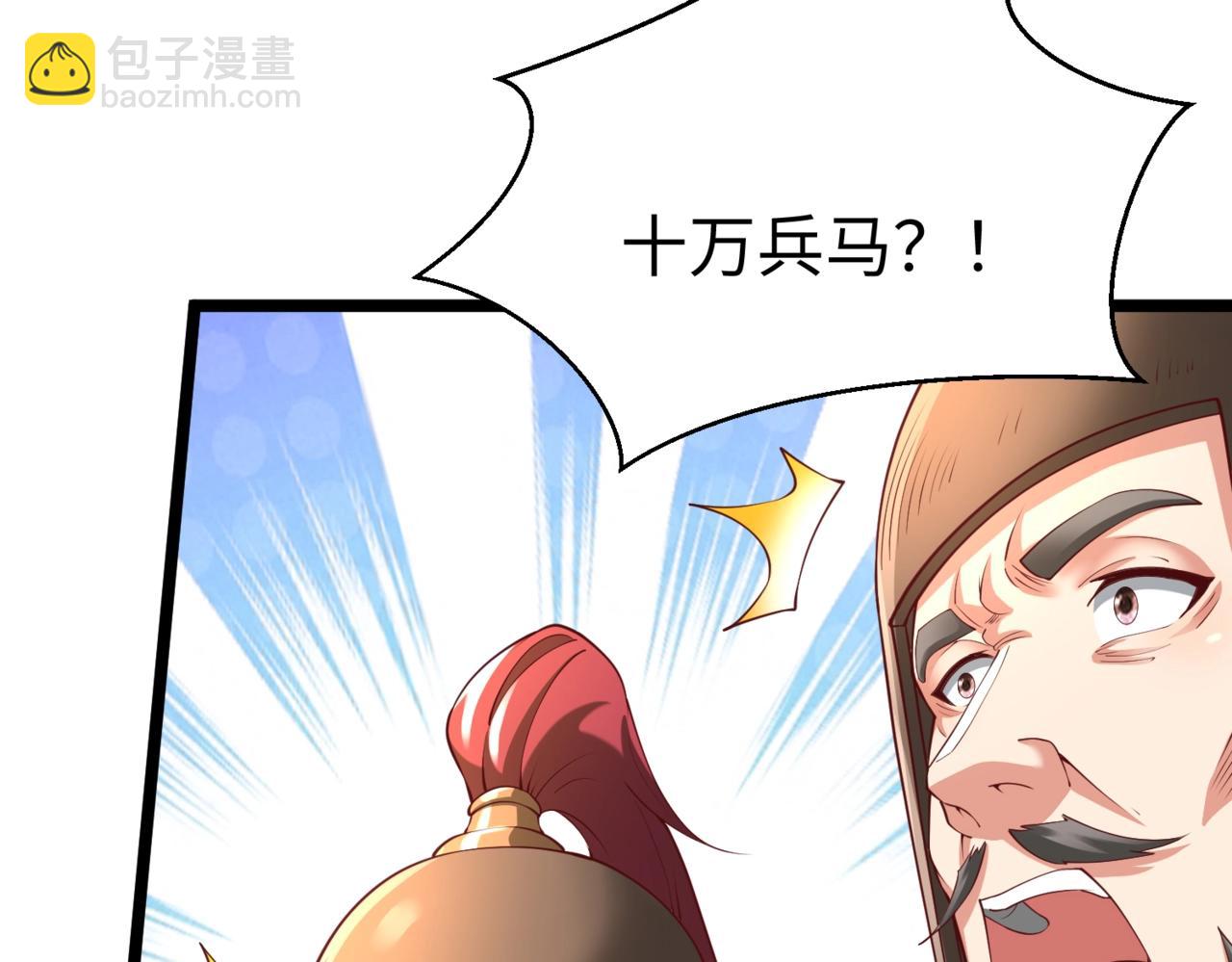 第16话 最难勘破的人心！10