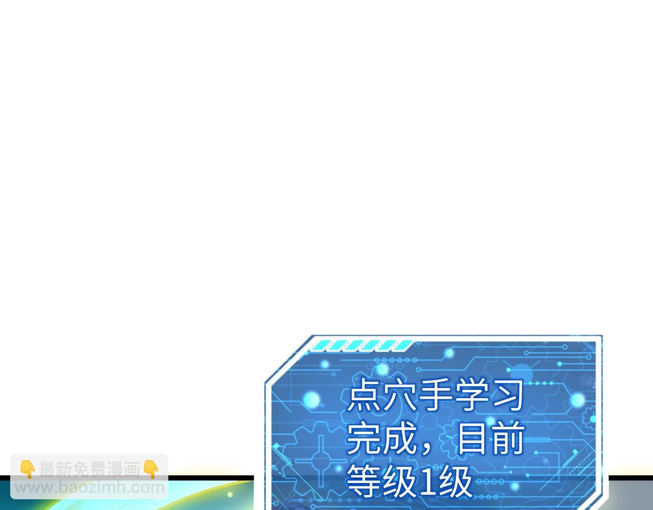第16话 最难勘破的人心！110