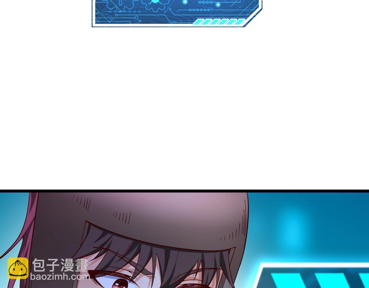 第16话 最难勘破的人心！117