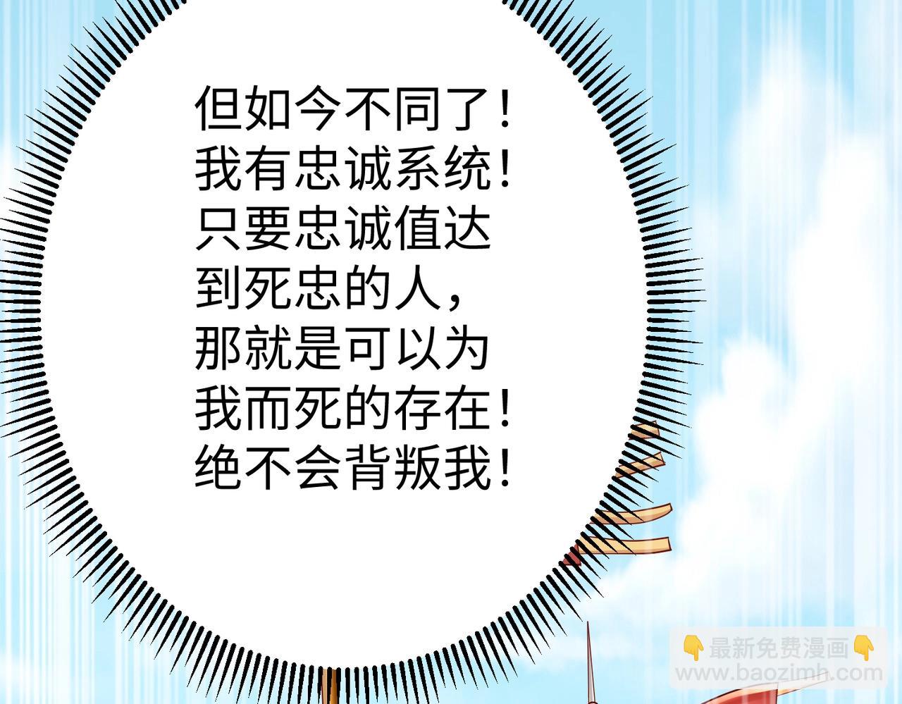 第16话 最难勘破的人心！135