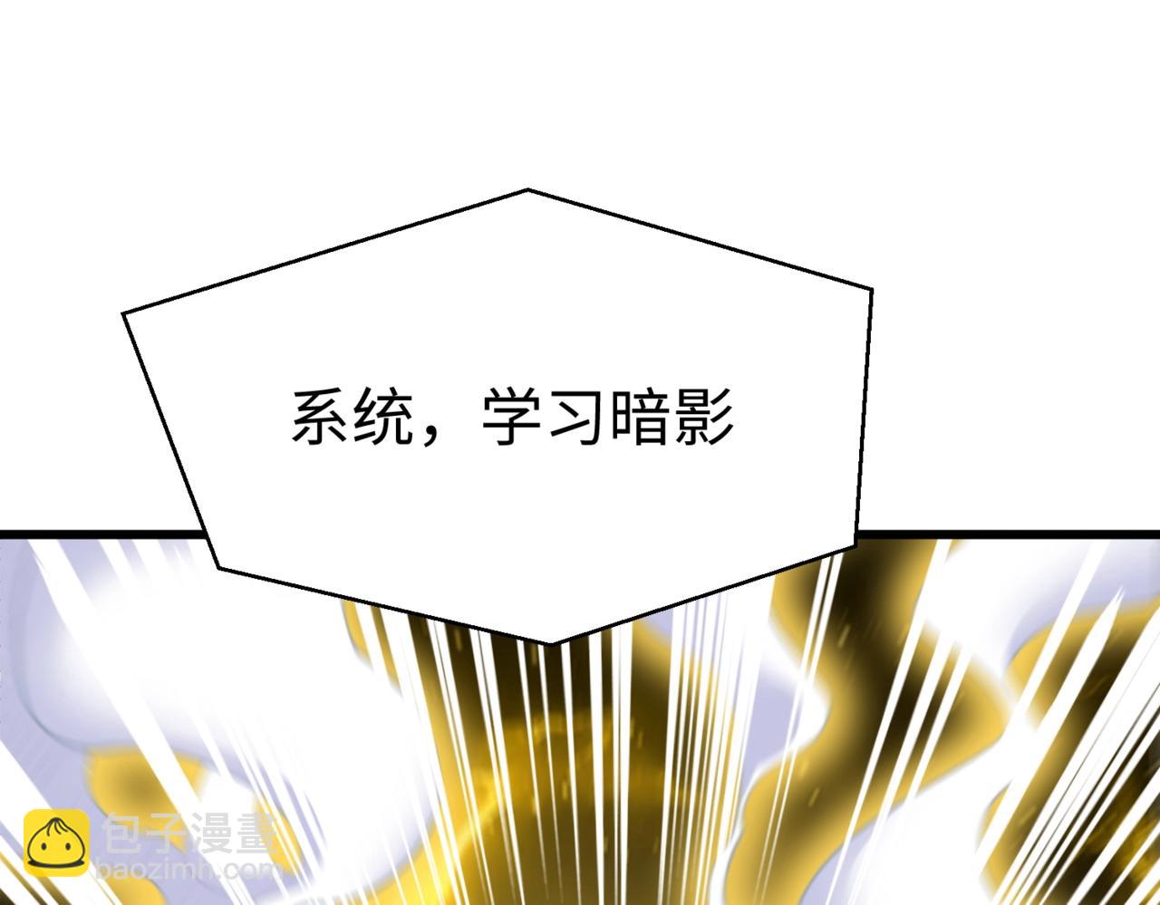 第16话 最难勘破的人心！138