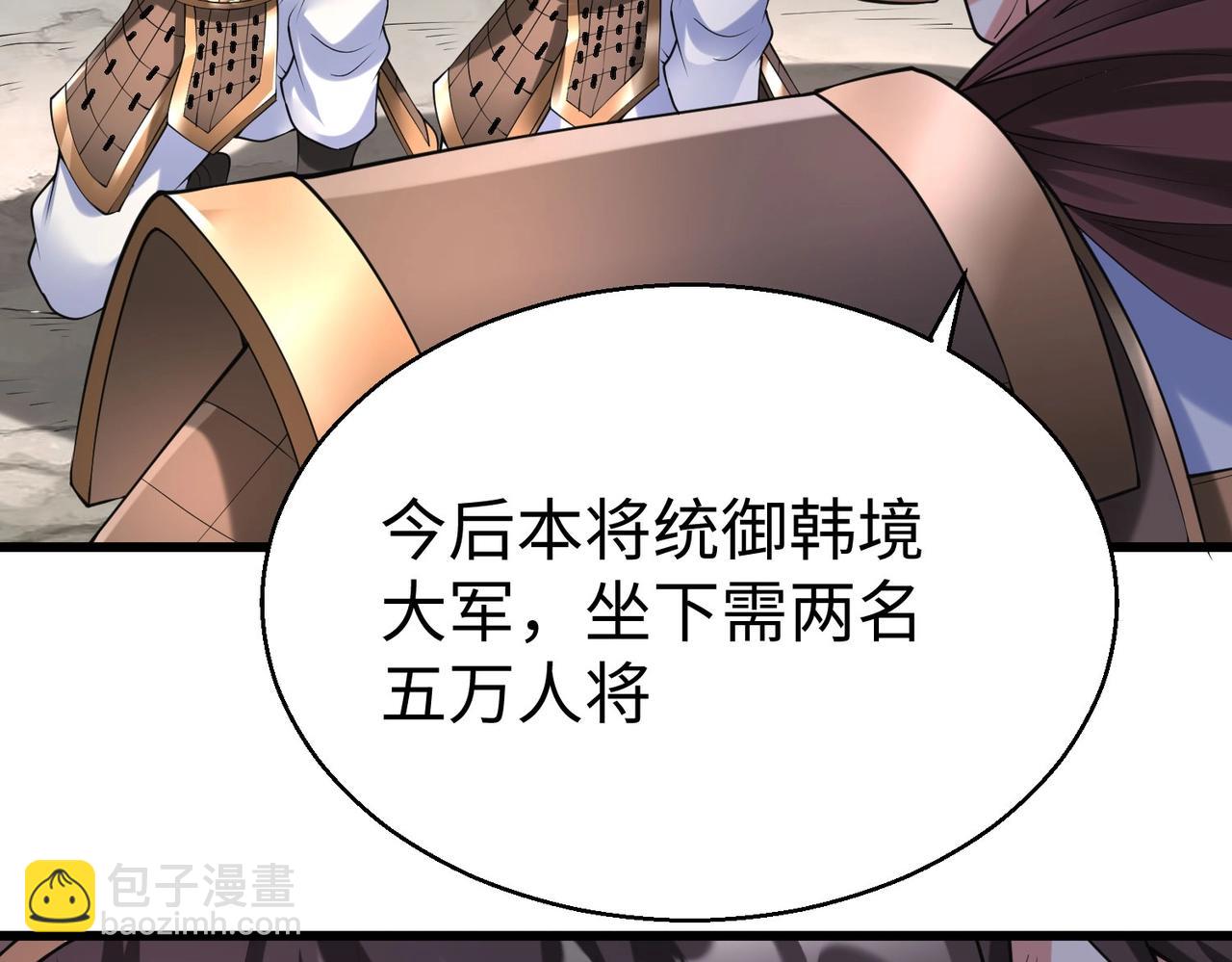 第16话 最难勘破的人心！15