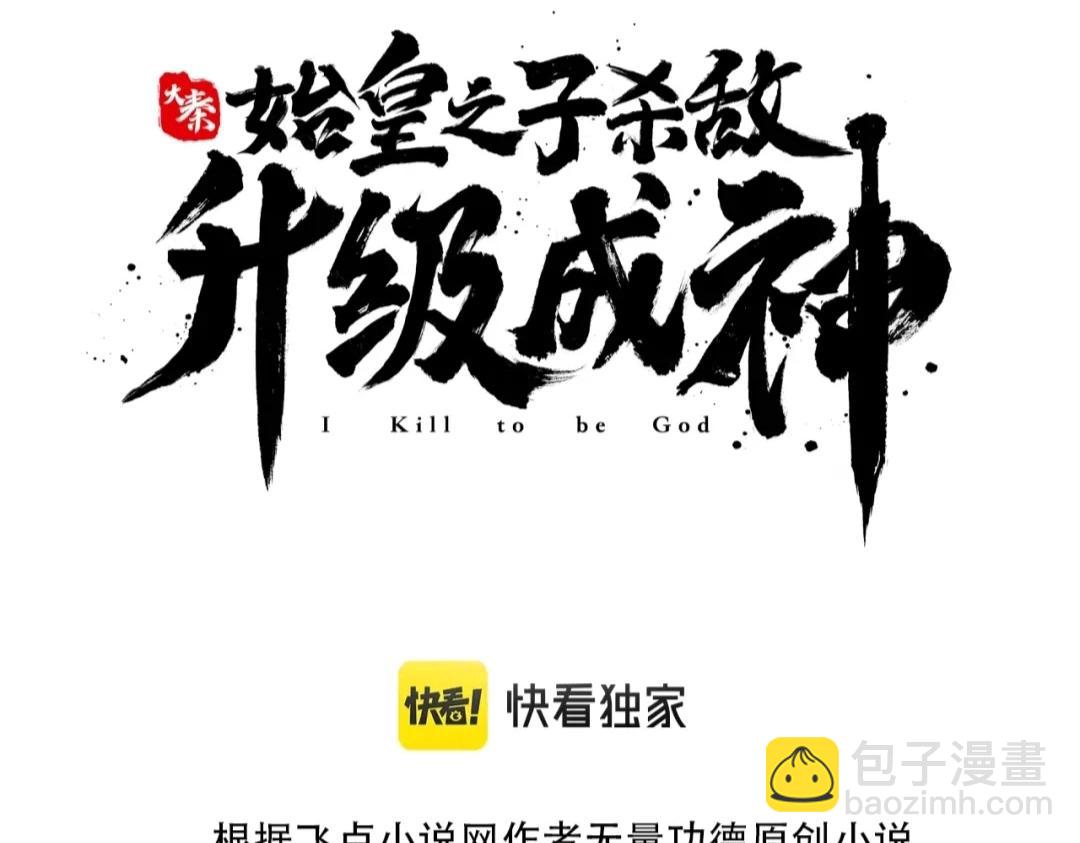 第16话 最难勘破的人心！2