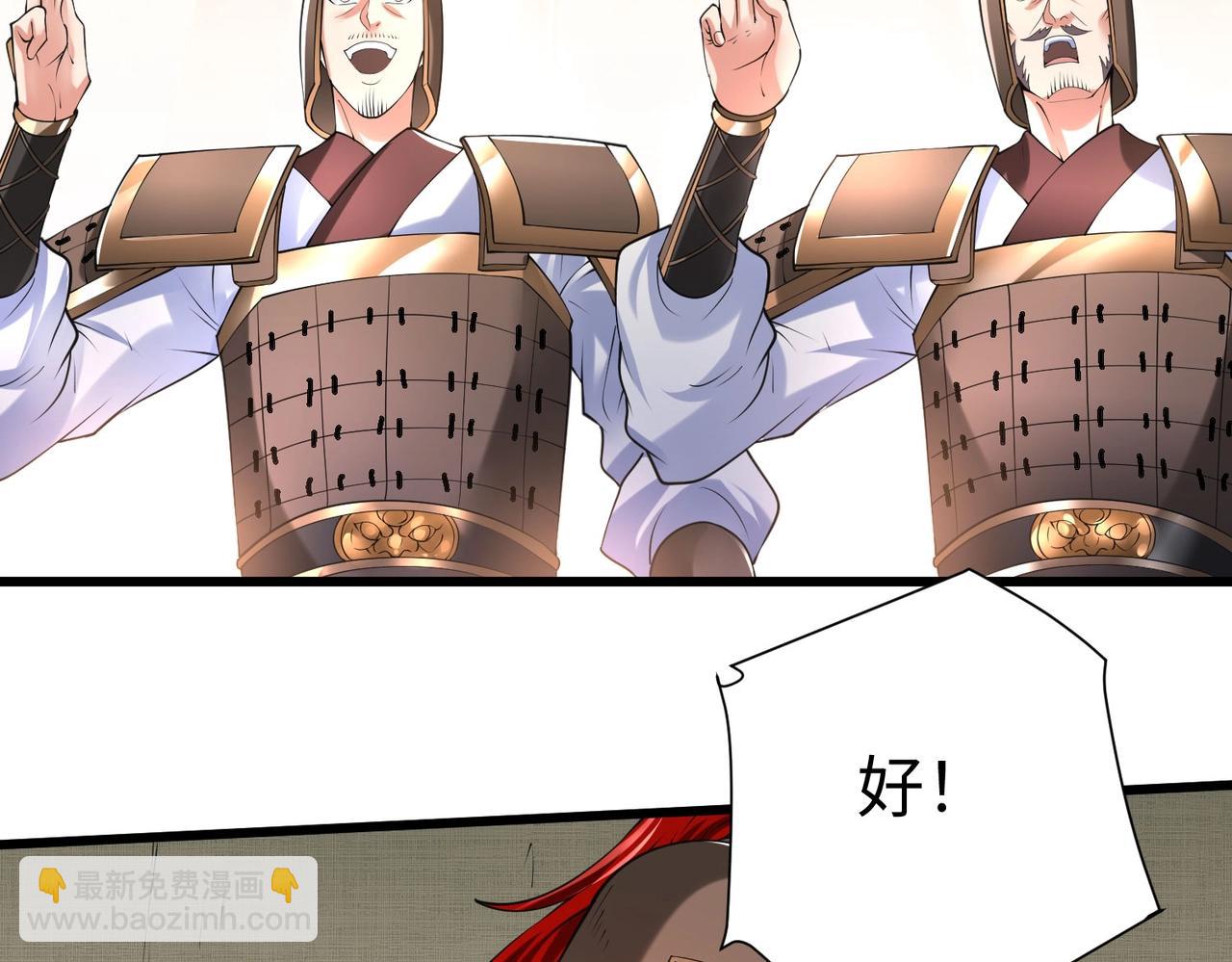 第16话 最难勘破的人心！21