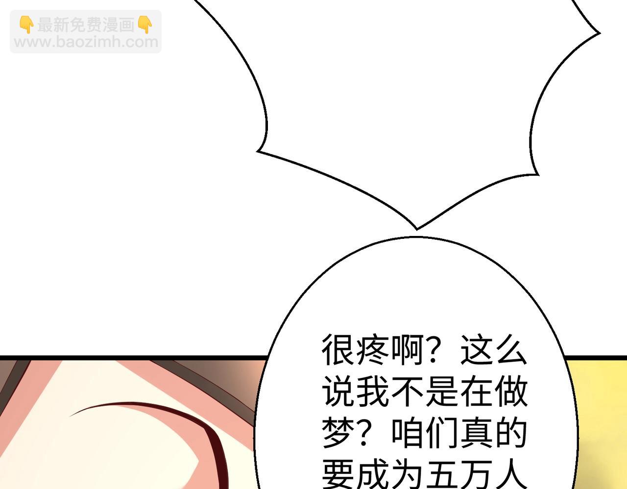 第16话 最难勘破的人心！42