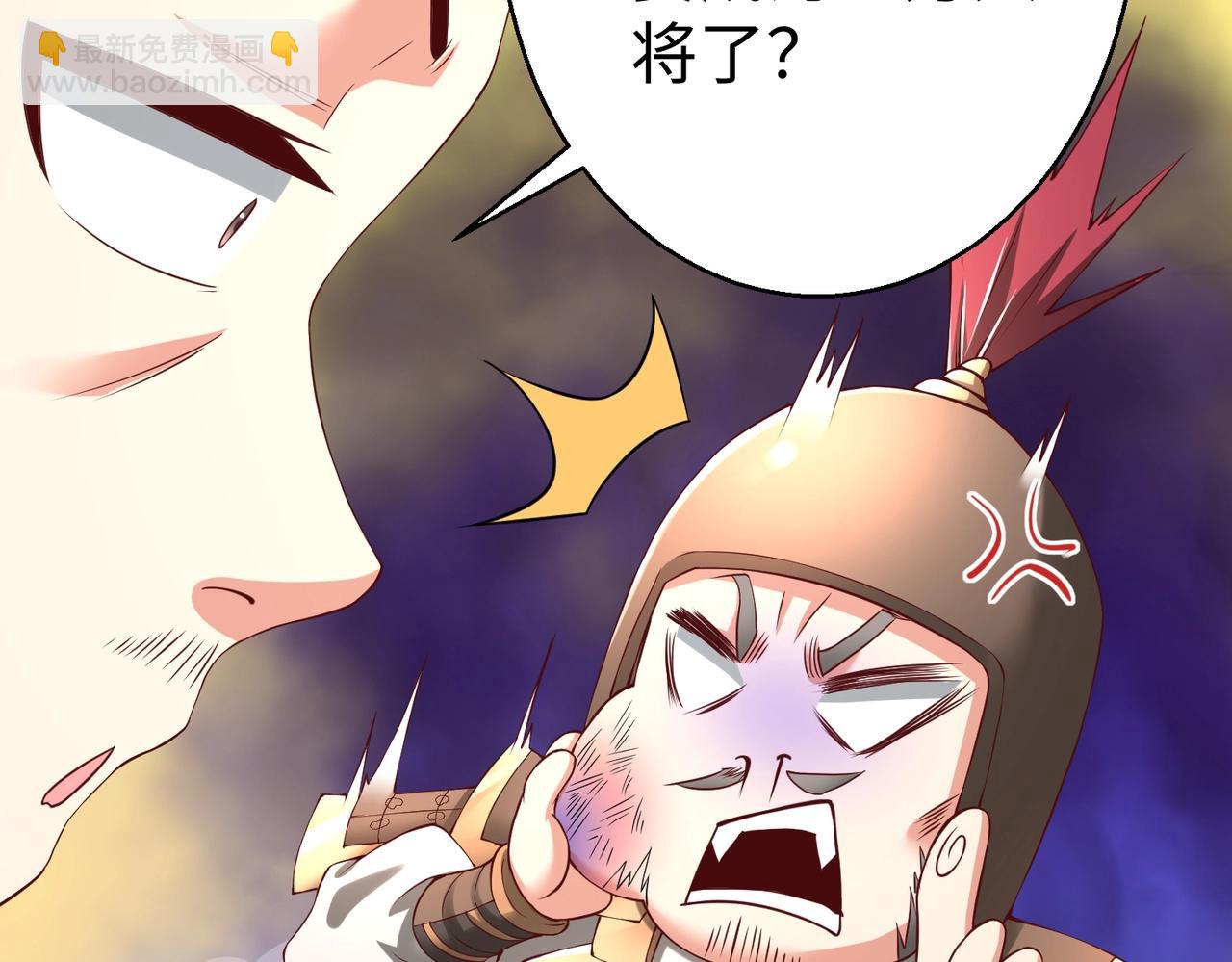 第16话 最难勘破的人心！43