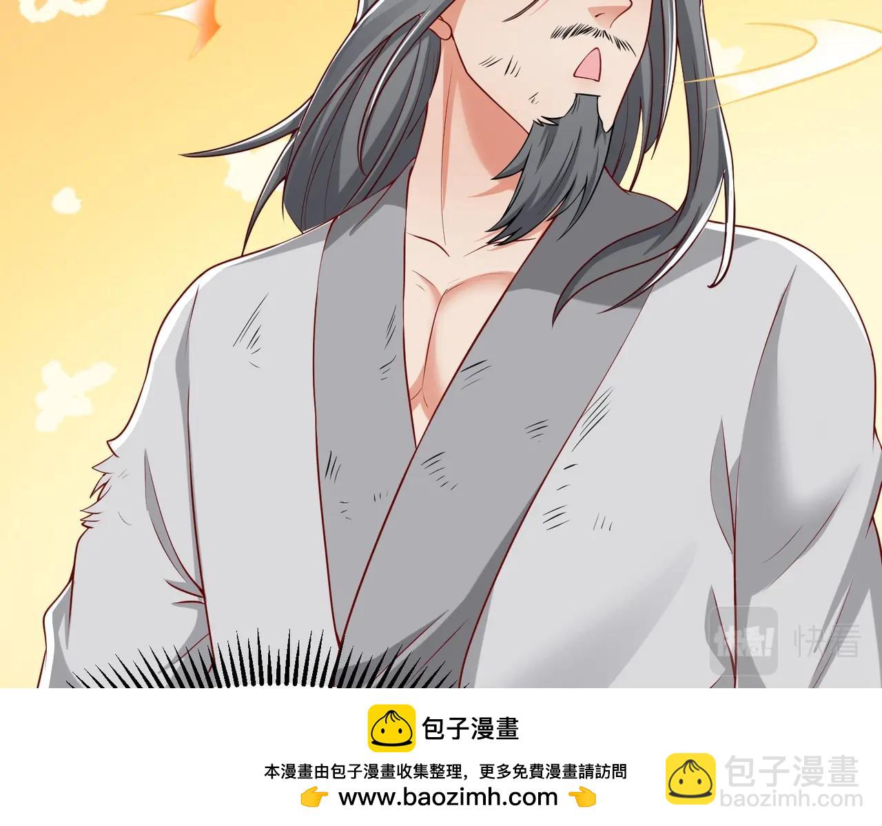 第18话 韩非！？你不想看看千百年后的世界？107